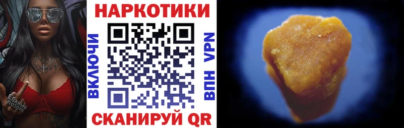 Сколько стоит Иноземцево Каннабис  АМФ  Гашиш  КОКАИН 