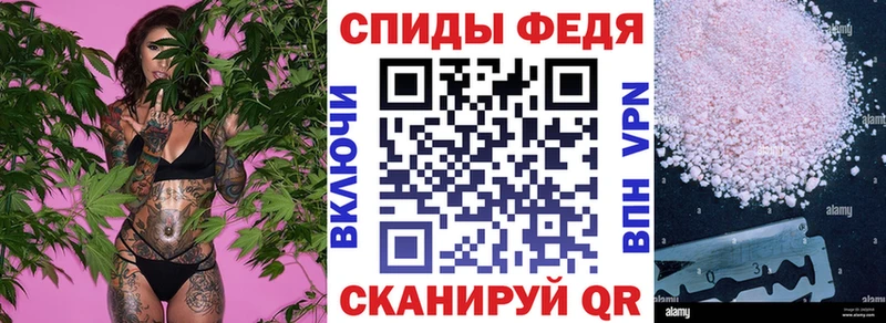 Amphetamine VHQ Иноземцево