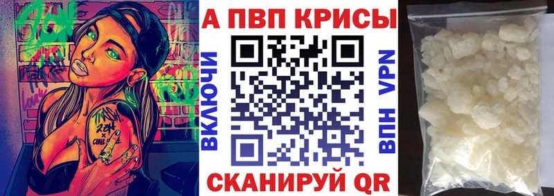 blacksprut ссылка  что такое   Иноземцево  A PVP VHQ 