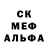 Альфа ПВП крисы CK 15:08