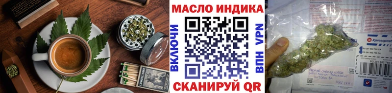 Cannafood марихуана где купить наркотик Иноземцево