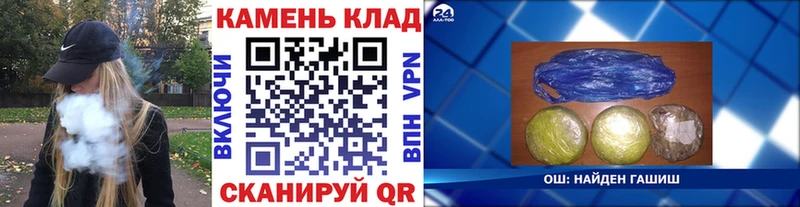 darknet состав  Иноземцево  ГАШИШ hashish 