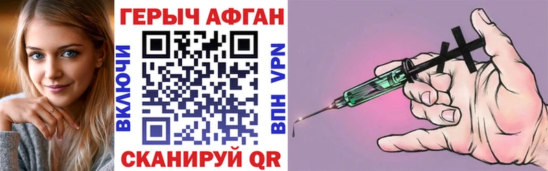 Героин белый  магазин    Иноземцево 
