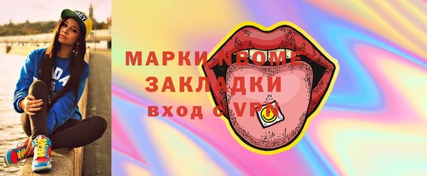 mdpv Нягань