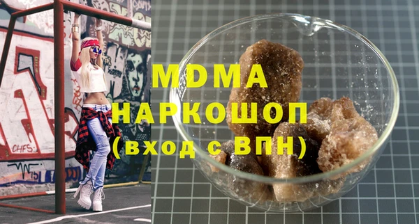 ALPHA-PVP Нязепетровск