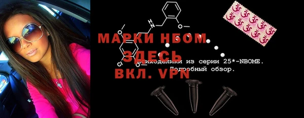 ALPHA-PVP Нязепетровск