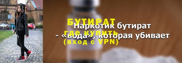 круглые Няндома