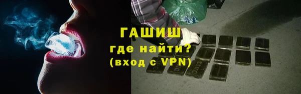 герыч Осташков