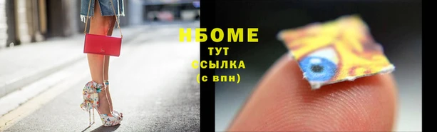 ALPHA-PVP Нязепетровск