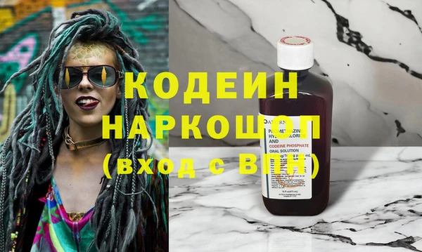 герыч Осташков