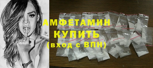 ALPHA-PVP Нязепетровск