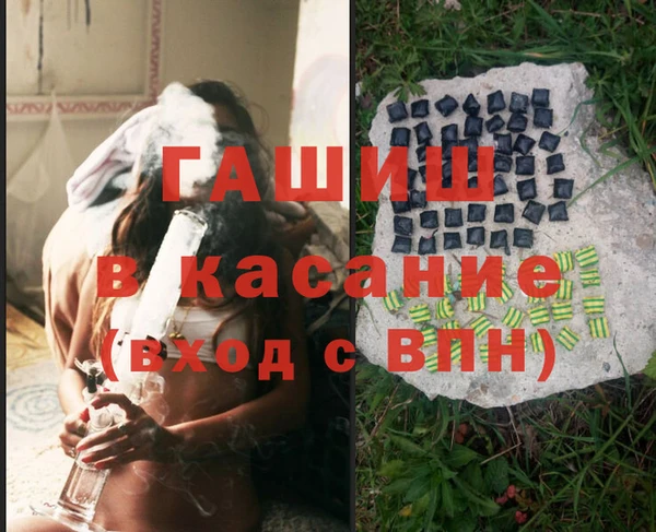 ALPHA-PVP Нязепетровск