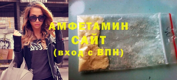ALPHA-PVP Нязепетровск