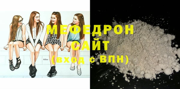 mdpv Нягань