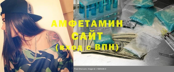 ALPHA-PVP Нязепетровск