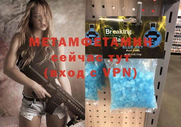 mdpv Нягань