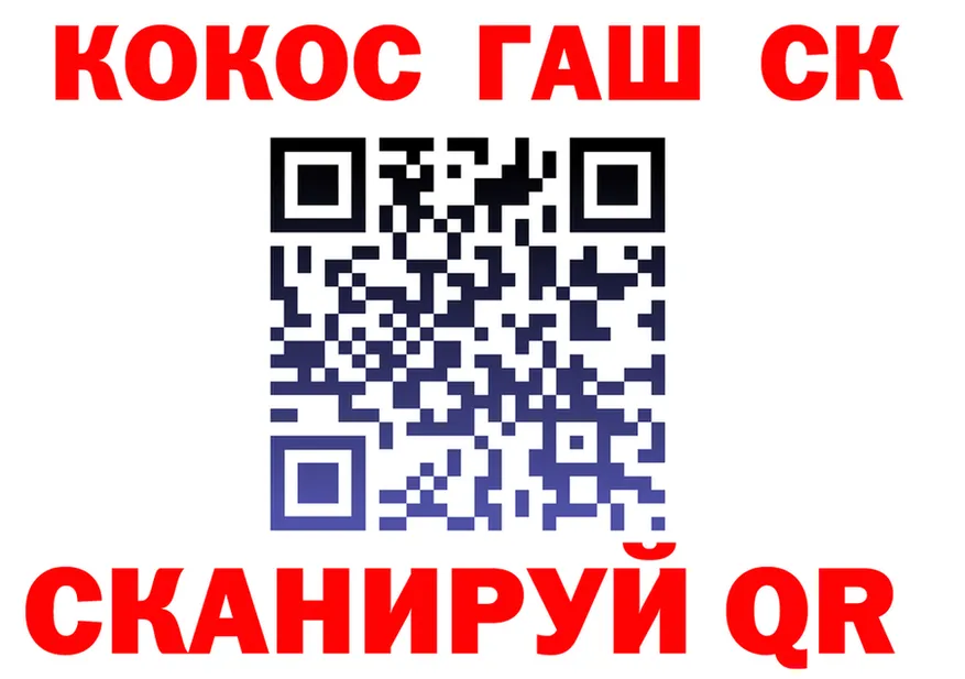 Наркота  как зайти Иноземцево