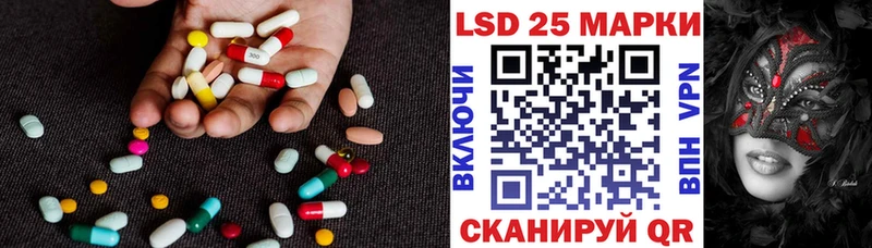 ЛСД экстази кислота  Иноземцево 
