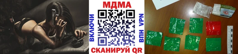 МДМА кристаллы ссылка на мегу как войти Иноземцево где продают наркотики