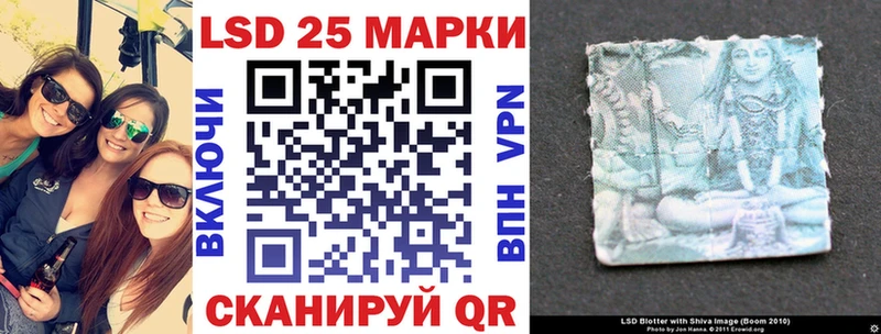Марки 25I-NBOMe 1,8мг  Иноземцево 