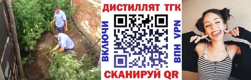 ТГК жижа  Иноземцево 