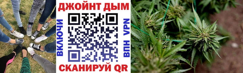 Бошки Шишки план  Иноземцево 